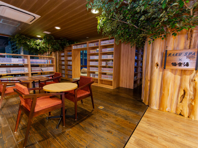 RAKU SPA Station 府中